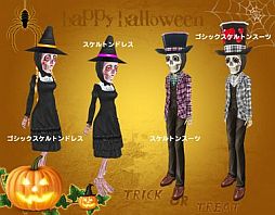 画像ギャラリー No.004のサムネイル画像 / 「MILU」特殊調合でハロウィン限定の可愛いコスチュームを手に入れよう