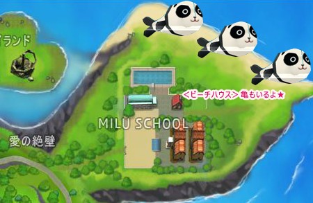 画像ギャラリー No.003のサムネイル画像 / 「MILU」宝くじや期間限定コスチュームの販売を開始。その他キャンペーンも
