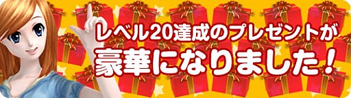 画像ギャラリー No.002のサムネイル画像 / 「MILU」，新NPC「魔法使い メモリー」のお店がOPEN。記念キャンペーンも
