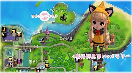 画像ギャラリー No.003のサムネイル画像 / 「MILU」，新NPC「魔法使い メモリー」のお店がOPEN。記念キャンペーンも