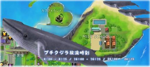 画像ギャラリー No.002のサムネイル画像 / 「MILU」で“ファンタジーイベント〜1週目〜”が開始。古代魚釣りを楽しもう