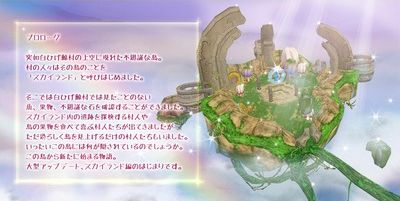 画像ギャラリー No.004のサムネイル画像 / 「MILU」ハロウィンイベントの1週めが開催中。スイムパンプキンなどを釣ろう