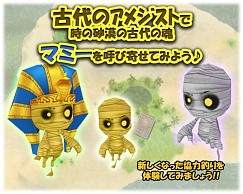 画像ギャラリー No.003のサムネイル画像 / 「MILU」，鯨村埋蔵金伝説の第5章2週めが開催中。古代魚釣りに挑戦しよう