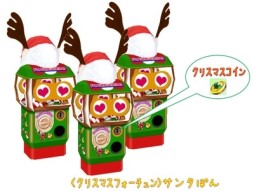 画像ギャラリー No.006のサムネイル画像 / 「MILU」で「2013クリスマスイベント〜1週目〜」が開催中。期間限定クエストも
