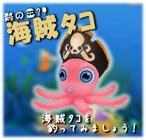 画像ギャラリー No.006のサムネイル画像 / 「MILU」，イベント「帰って来た海賊船と人魚」の第2週が開始に