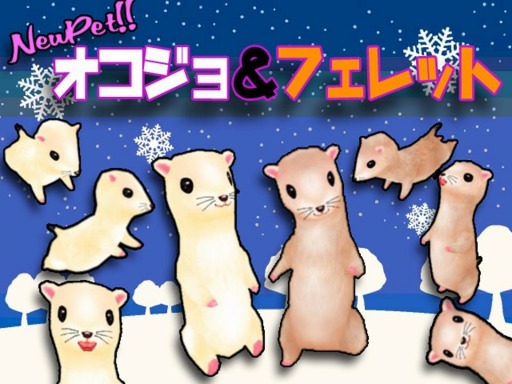 画像ギャラリー No.005のサムネイル画像 / 「MILU」冬のイベント「雪月の埋蔵金イベント〜1週目〜」開催。新アイテムも