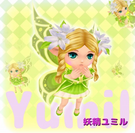 画像ギャラリー No.003のサムネイル画像 / 「MILU」限定クエスト「エルフと妖精の物語・前編」を実施。セット装備が追加に