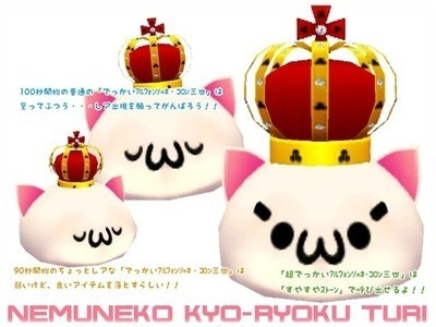 画像ギャラリー No.002のサムネイル画像 / 「MILU」，「春のうたたねイベント」2週目が開催。ペット「ダンデライオン」登場