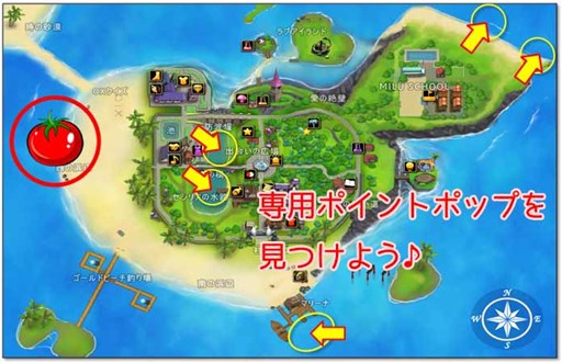 画像ギャラリー No.003のサムネイル画像 / 「MILU」スペインイベント2週目開始。トマトを収穫したりイベント魚を釣ろう