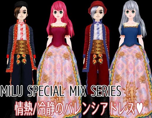 画像ギャラリー No.005のサムネイル画像 / 「MILU」スペインイベント2週目開始。トマトを収穫したりイベント魚を釣ろう