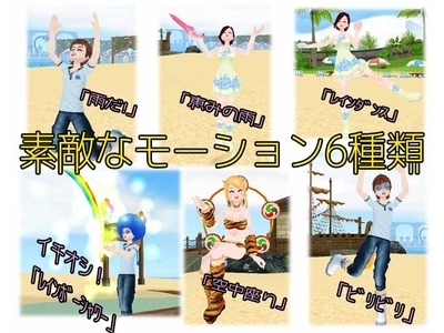 画像ギャラリー No.004のサムネイル画像 / 「MILU」梅雨イベント1週目開始。ペット「雷神」や梅雨のアイテムが実装