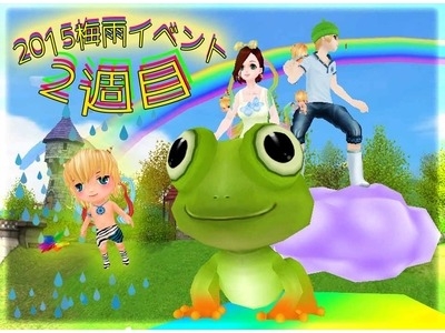 画像ギャラリー No.002のサムネイル画像 / 「MILU」梅雨イベント2週目開始。紫陽花の収穫やペット「風神」が実装