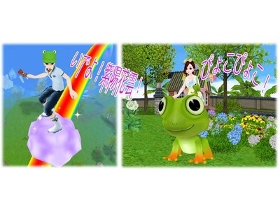 画像ギャラリー No.005のサムネイル画像 / 「MILU」梅雨イベント2週目開始。紫陽花の収穫やペット「風神」が実装