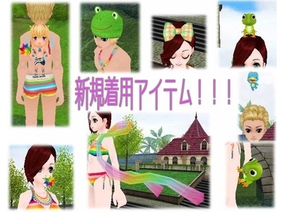 画像ギャラリー No.006のサムネイル画像 / 「MILU」梅雨イベント2週目開始。紫陽花の収穫やペット「風神」が実装