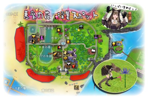 ���������꡼ No.003�Υ���ͥ������ / ��MILU�ץ֥饤���륤�٥��2���ܳ��ϡ��ߥ˥ǥӥ�ե���ν����褦