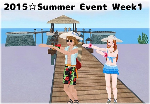 画像ギャラリー No.001のサムネイル画像 / 「MILU」，サマーイベント1週目がスタート＆新モーションも登場だ