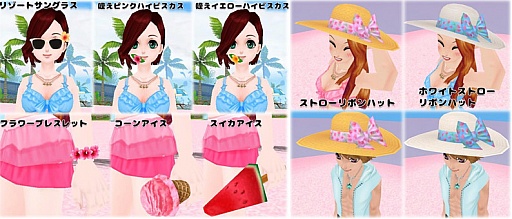 画像ギャラリー No.003のサムネイル画像 / 「MILU」，サマーイベント1週目がスタート＆新モーションも登場だ