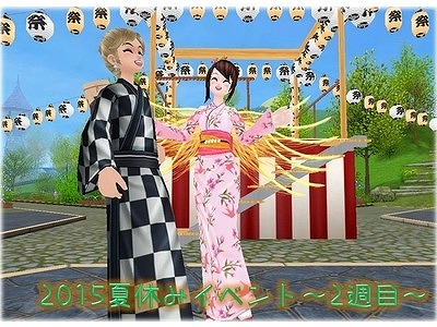 画像ギャラリー No.002のサムネイル画像 / 「MILU」，夏休みイベントの2週目を開始。浴衣やふんどしが追加