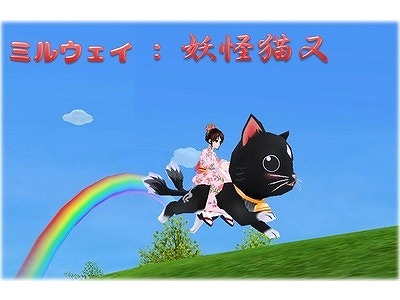 画像ギャラリー No.004のサムネイル画像 / 「MILU」，夏休みイベントの2週目を開始。浴衣やふんどしが追加