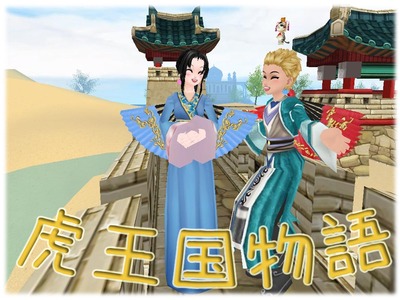 画像ギャラリー No.001のサムネイル画像 / 「MILU」で“虎王国物語イベント”が開幕。可愛いトラの住人たちが登場