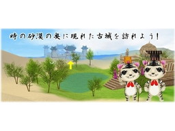 画像ギャラリー No.002のサムネイル画像 / 「MILU」で“虎王国物語イベント”が開幕。可愛いトラの住人たちが登場