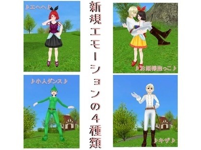 画像ギャラリー No.005のサムネイル画像 / 「MILU」白雪姫イベント1週目がスタート。限定ペット「小人」が登場