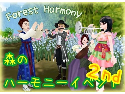 画像ギャラリー No.001のサムネイル画像 / 「MILU」，森のハーモニーイベントの2週目が本日より開催
