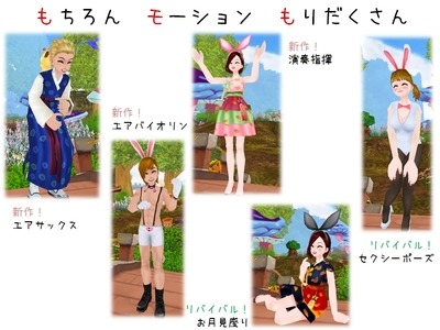 画像ギャラリー No.003のサムネイル画像 / 「MILU」，森のハーモニーイベントの2週目が本日より開催