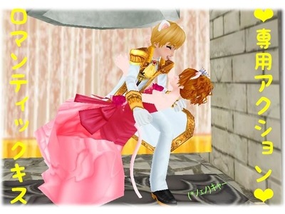 画像ギャラリー No.002のサムネイル画像 / 「MILU」，期間限定イベント「ネコ天使イベント」第1週がスタート