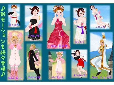 画像ギャラリー No.003のサムネイル画像 / 「MILU」，期間限定イベント「ネコ天使イベント」第1週がスタート