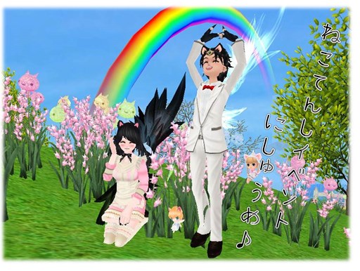 画像ギャラリー No.001のサムネイル画像 / 「MILU」ネコ天使イベントの第2週が本日より開催。7周年記念イベントも