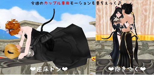 画像ギャラリー No.004のサムネイル画像 / 「MILU」ネコ天使イベントの第2週が本日より開催。7周年記念イベントも