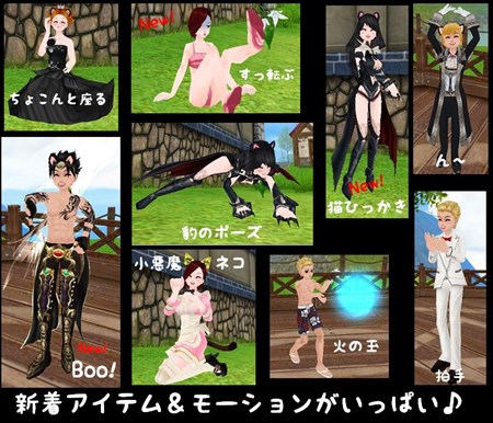 画像ギャラリー No.005のサムネイル画像 / 「MILU」ネコ天使イベントの第2週が本日より開催。7周年記念イベントも