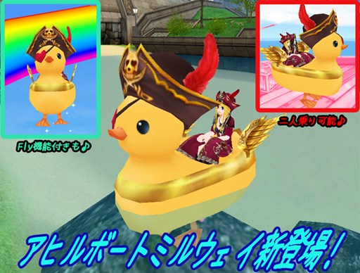 画像ギャラリー No.004のサムネイル画像 / 「MILU」，2016バレンタインイベント第2週が開催中。限定アイテムを入手しよう