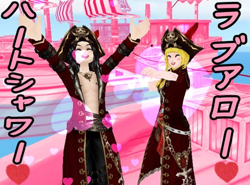 画像ギャラリー No.006のサムネイル画像 / 「MILU」，2016バレンタインイベント第2週が開催中。限定アイテムを入手しよう