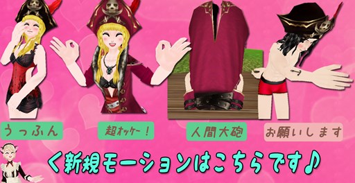 画像ギャラリー No.007のサムネイル画像 / 「MILU」，2016バレンタインイベント第2週が開催中。限定アイテムを入手しよう