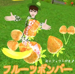 画像ギャラリー No.005のサムネイル画像 / 「MILU」フルーツをモチーフにしたアイテムが手に入る期間限定イベントが開始