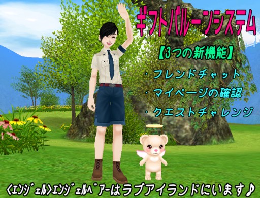 画像ギャラリー No.007のサムネイル画像 / 「MILU」フルーツをモチーフにしたアイテムが手に入る期間限定イベントが開始