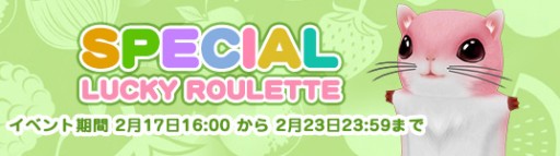 画像ギャラリー No.008のサムネイル画像 / 「MILU」フルーツをモチーフにしたアイテムが手に入る期間限定イベントが開始