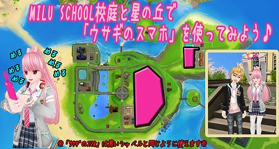 ꡼ No.003 | MILUפǡȤȤ᤭륤٥ȡɤ2ܤ