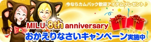 ꡼ No.009Υͥ / MILUץ꥾ȵʬʤǤ֥ޡޥ󥤥٥ȡ2ܡפ