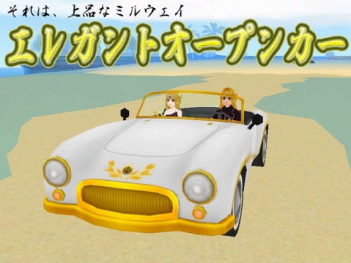 ꡼ No.002 | MILUץݥ٥Ȥ2ܤ򳫻ϡۿ֥ݥפо