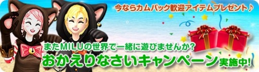 ꡼ No.004Υͥ / MILUץݥ٥Ȥ2ܤ򳫻ϡۿ֥ݥפо