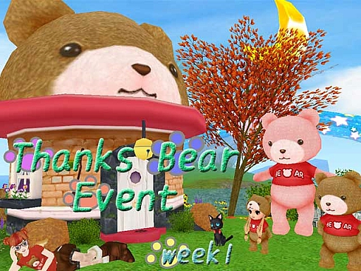 ���������꡼ No.001�Υ���ͥ������ / ��MILU�ס����󥯥��٥����٥�ȡ�1���ܡ�����������