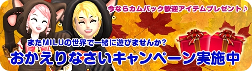 ���������꡼ No.002�Υ���ͥ������ / ��MILU�ס����󥯥��٥����٥�ȡ�1���ܡ�����������