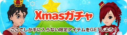 ꡼ No.007Υͥ / MILUפǥꥹޥ٥ȤšȻҶڥ󥮥ɤΥڥо