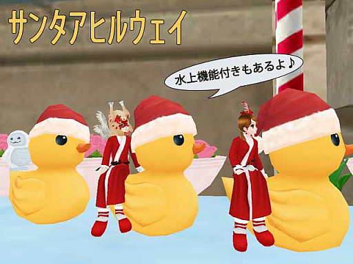 画像ギャラリー No.007のサムネイル画像 / 「MILU」，「2016Xmasイベント〜2週目〜」が開催。イエティが登場