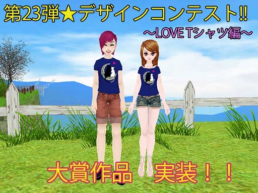 ���������꡼ No.004�Υ���ͥ������ / ��MILU�ס��ʥ��ȥ��롼�����٥��2���ܤ��������ȡ���ڥ��롼���������󥹲���