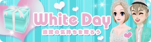画像ギャラリー No.007のサムネイル画像 / 「MILU」,LOVE❤ホワイトデーイベント〜1週目がスタート