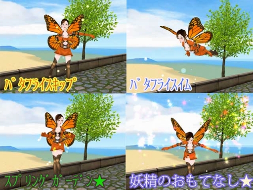 画像ギャラリー No.005のサムネイル画像 / 「MILU」でスプリングバタフライイベントの1週目がスタート